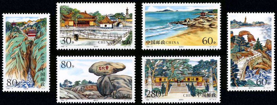 1999-06, Beauty of Putuo Mountain《普陀秀色》