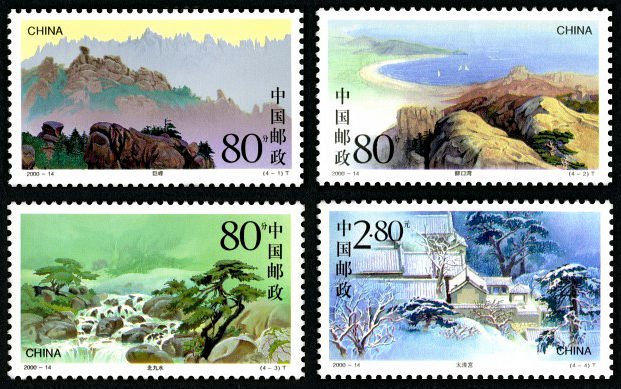 2000-14, Laoshan Mountains《崂山》