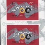 2000-17D-SL, Olympic Games, Sydney《第二十七届奥林匹克运动会》