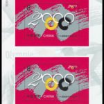 2000-17D-SL, Olympic Games, Sydney《第二十七届奥林匹克运动会》
