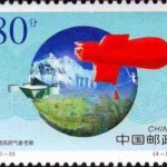 (4-2), Investigation on Qinghai – Tibet Plateau, 80 fen, 40*30mm
