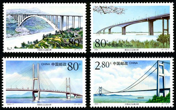 2000-07, Highway Bridges over the Yangtze River《长江公路大桥》