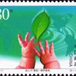 (5-3), Natural Protection, 80 fen, 40*30mm