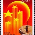 (5-5), China’s Rejuvenation, 280 fen, 30*40mm