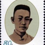 (5-1), Wang Jinmei, 80 fen, 30*40mm