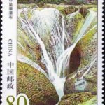 (3-1), Yinlianzhuitan Waterfall, 80 fen, 38*50 mm