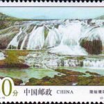(3-2), Doupotang Waterfall, 80 fen, 50*38 mm