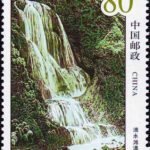 (3-3), Dishuitan Waterfall, 80 fen, 38*50 mm