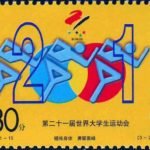 (3-2), Exercise for Good Health; Strive for higher Goals, 80 fen, 40*30 mm
