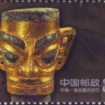 (2-1), The Sanxingdui Gilded Mask, 80 fen, 50*30 mm