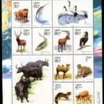2001-04, Key Wild Animals under First-Grade State Protection in China(II)《国家重点保护野生动物(I级)》(二)