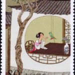 (4-2), A Bao, 80 fen, 38*50mm