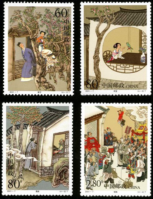 2001-07, Strange Stories from a Chinese Studio-One of China's Famous Classical Literary Works《聊斋志异》