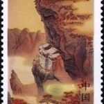 (3-1), Nanyan Hall in Autumn, 60 fen, 30*50mm