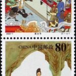 2002-07, Strange Stories from a Chinese Studio-One of China's Famous Classical Literary Works(2nd group)《聊斋志异》