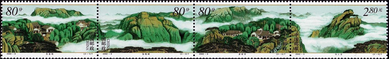 2002-08, The Qianshan Mountain《千山 》