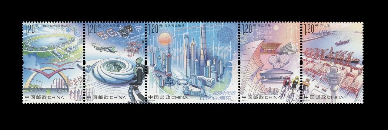 2020-17, Pudong in the New Era《新时代的浦东》
