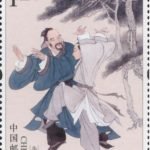 (2-2), Creating Wuqinxi ( Frolics of the Five Animals ), 120 fen, 38 * 50 mm