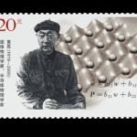 (4-2), Huang Kun, 120 fen, 50 * 30 mm