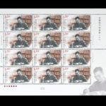 (4-4), Chen Jingrun, 120 fen, 50 * 30 mm
