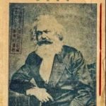 The Communist Manifesto-2