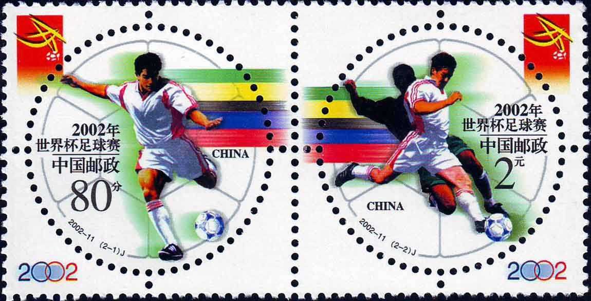 2002-11, 2002 FIFA World Cup《世界杯足球赛》