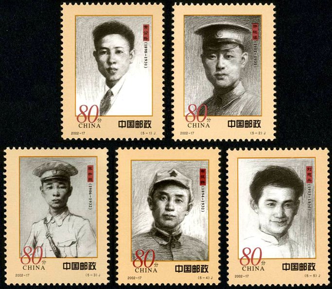 2002-17, Early Generals of the People's Army (1)《人民军队早期将领》