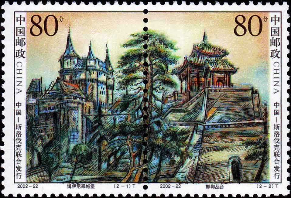 2002-22, A Pavilion and a Castle《亭台与城堡》
