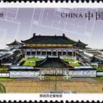 (5-1), Shanxi History Museum, 80 fen, 50*30 mm