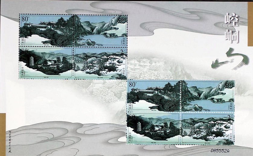 2003-13, Kongtong Mountain《崆峒山》