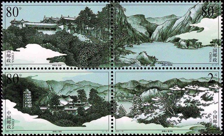 2003-13, Kongtong Mountain《崆峒山》