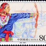(4-2), Whistling Arrow, 80 fen, 40*30 mm