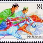 (4-3), Horse Racing, 80 fen, 40*30 mm