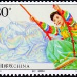 (4-4), Swinging, 80 fen, 40*30 mm