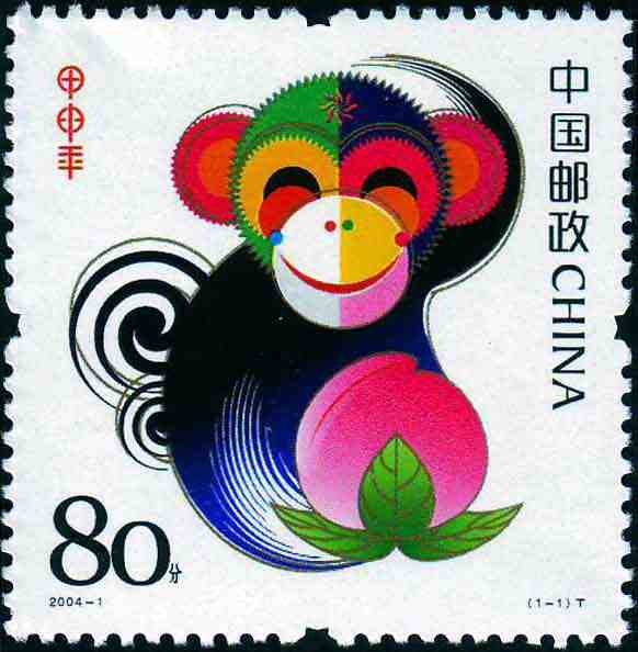 Year of Monkey ( 2004 Jiashen Year)《甲申年》