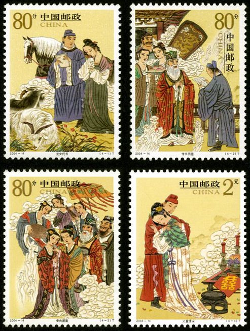 2004-14, A Folktale: Liu Yi Delivering a Letter《民间传说-柳毅传书》
