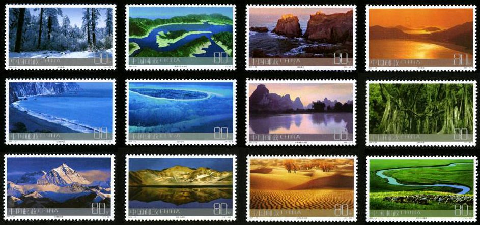 2004-24, Frontier Scenes of China《祖国边陲风光》