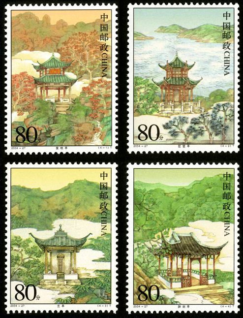 2004-27, Famous pavilions of China《中国名亭》