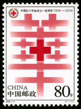 2004-04, The 100th Anniversary of the Founding of the Red Cross Society of China《中国红十字会成立一百周年》