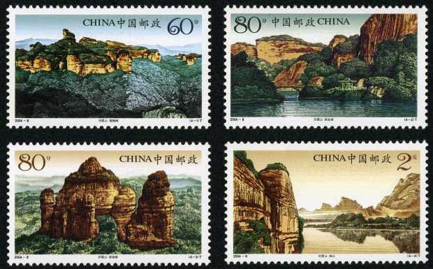 2004-08, The Danxia Mountain《丹霞山》
