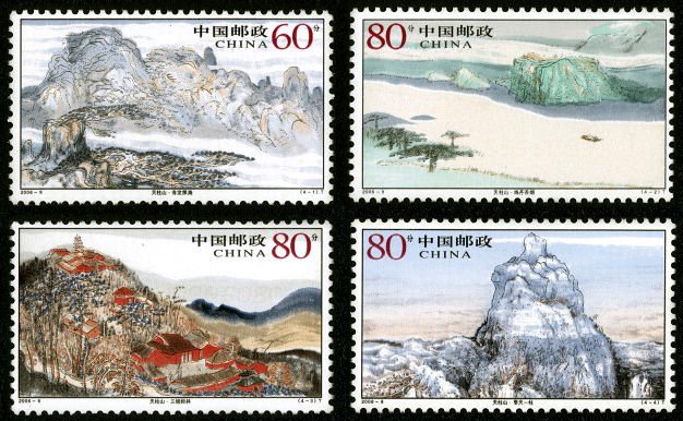 2006-09, Tianzhu Mountain《天柱山》