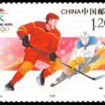 (5-5), Ice Hockey, 120 fen, 40 * 30 mm