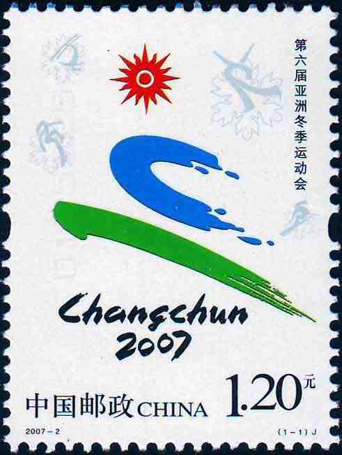 2007-02, The 6th Asian Winter Games《第六届亚洲冬季运动会》