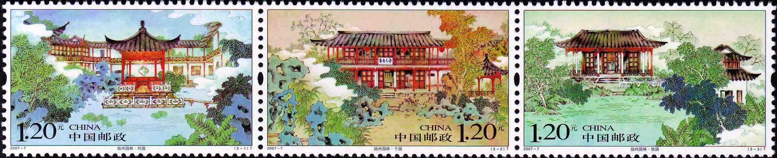 2007-07, Yangzhou Garden《扬州园林》