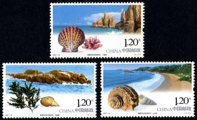 2007-19, Nanji Islands Marine Natural Reserves《南麂列岛自然保护区》