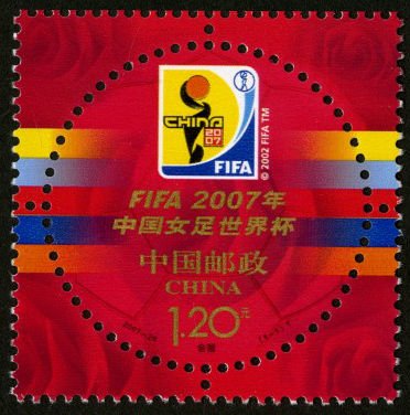 2007-26, The Emblem of FIFA Women's World Cup China 2007《FIFA 2007年中国女足世界杯·会徽》