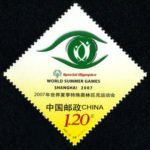 2007-27, 2007 Special Olympics World Summer Games, The Emblem《2007年世界夏季特殊奥林匹克运动会·会徽》