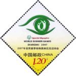 2007-27, 2007 Special Olympics World Summer Games, The Emblem《2007年世界夏季特殊奥林匹克运动会·会徽》