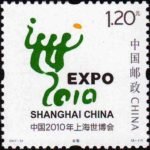 (2-1), Emblem, 120 fen, 33 * 33 mm