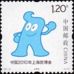 (2-2), Mascot, 120 fen, 33 * 33 mm